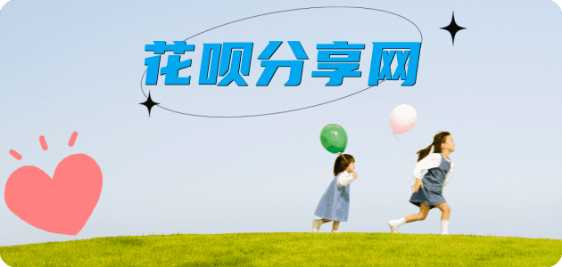 九江信用卡商家平台☀️诚信信用卡24小时在线接单 - 无锡信用卡